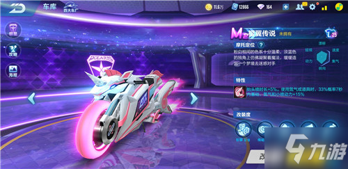 他在比赛中 他在比赛中