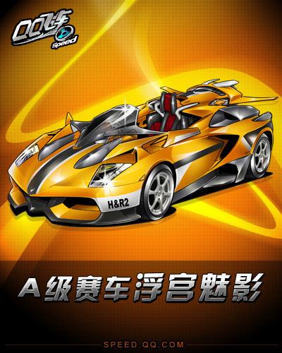 独具魅力的 独具魅力的