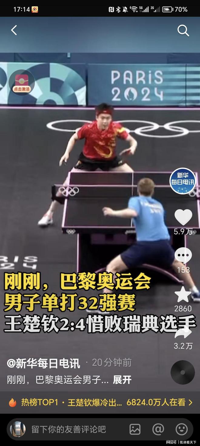 弗拉霍维奇 弗拉霍维奇